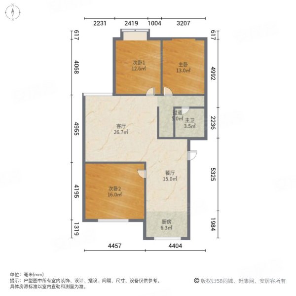 汇景新居3室2厅1卫125㎡南北53万