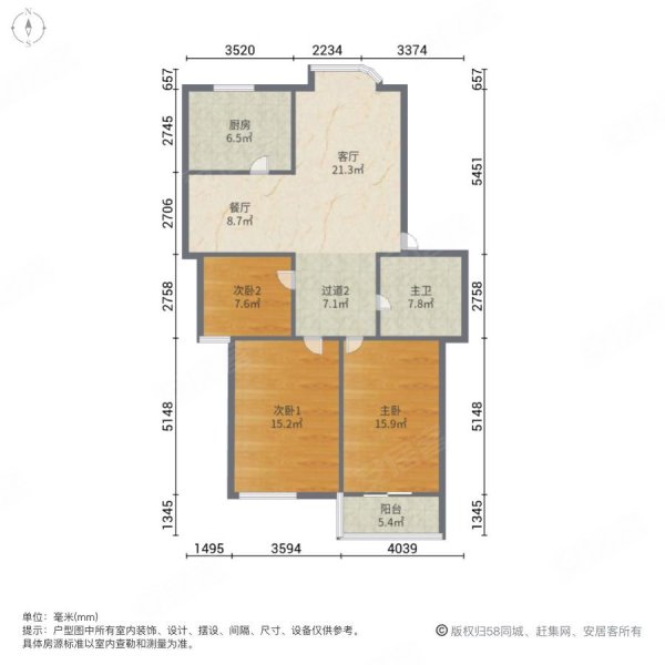 弘润园3室2厅1卫114.07㎡南北83万