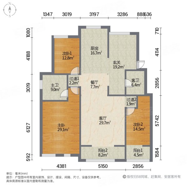 建投福美国际(B区)3室2厅2卫137㎡南160万