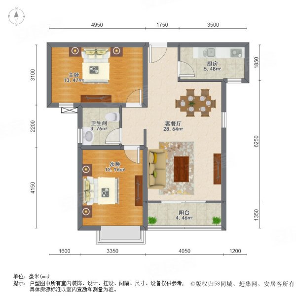 特房五缘新座2室2厅1卫90.06㎡南620万