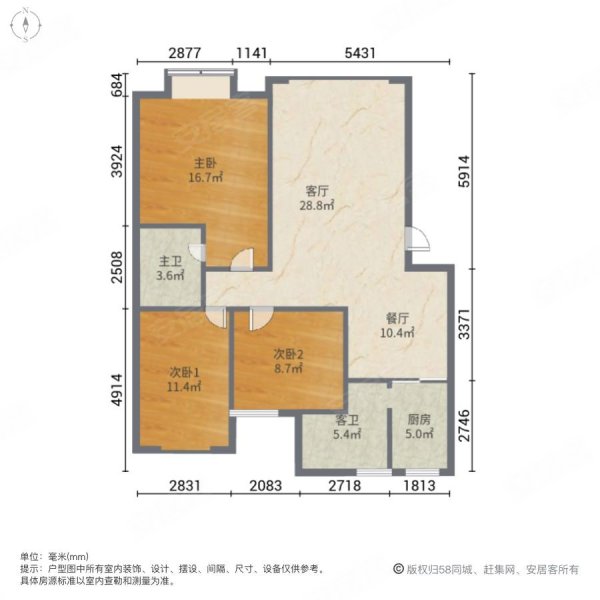 教师新村东山雅苑3室2厅2卫130.19㎡南北69.8万