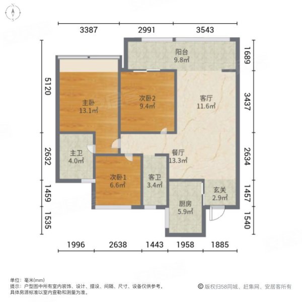 都会玖著3室2厅2卫96.74㎡南北120万