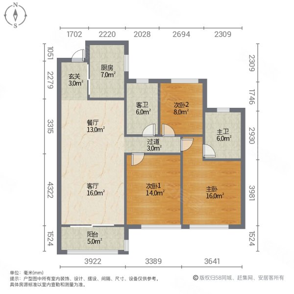 雅居乐国际花园3室2厅2卫115㎡南北78万