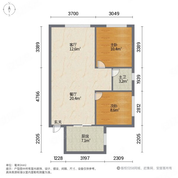 秀城2代宅2室2厅1卫77㎡南58万