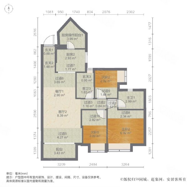 新世界锦云峰3室2厅2卫96.6㎡南365万