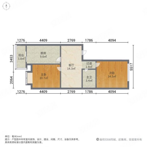 宣庆小区2室1厅1卫66.81㎡南北43.8万