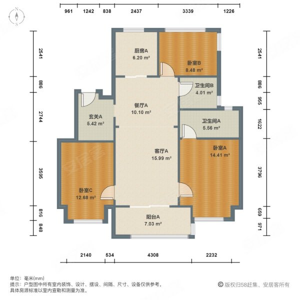 万象天地九悦(东区)3室2厅2卫98.7㎡南北378万