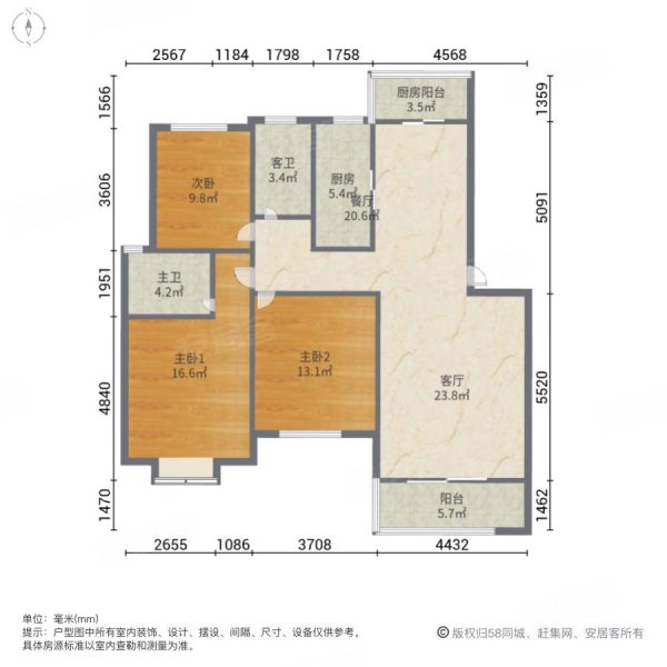 中海金鑫阁loft户型图片