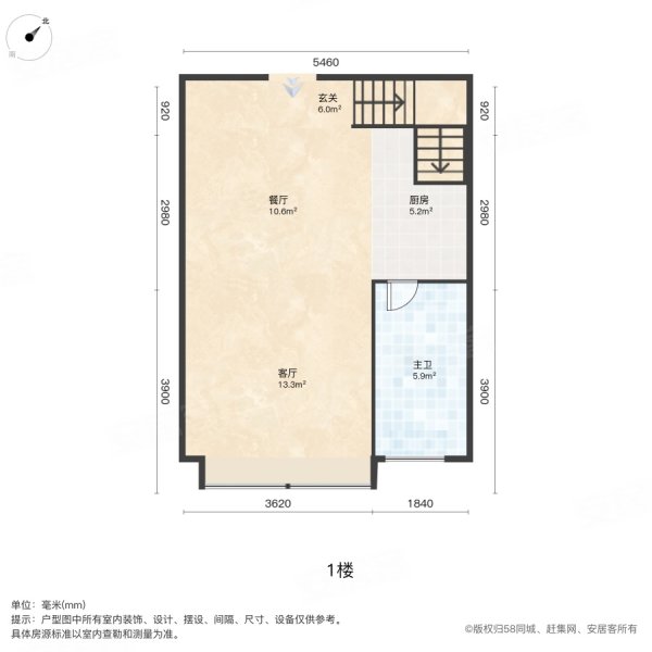 西平新地中心2室2厅1卫72㎡南120万