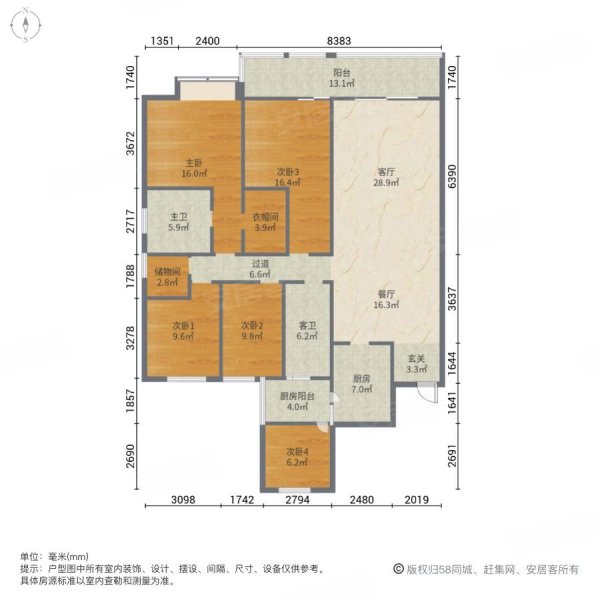 时代俊园184平户型图图片