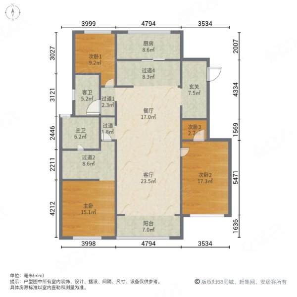 花样年花郡洋房中层380万带车位 166平四室两厅两卫