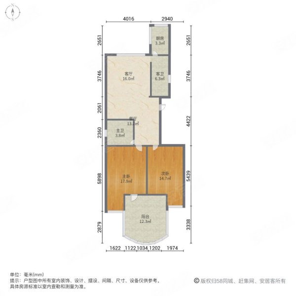 金珠港湾一期 大两居 满五 停车方便 电梯房 装修好