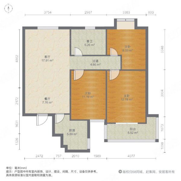 急售雙和園南北通透3室2廳115平採光好近地鐵口