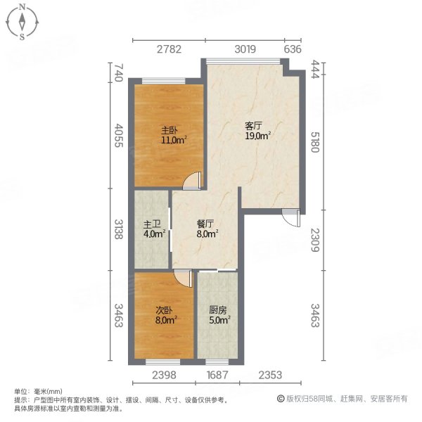 亿丰壹号公馆2室2厅1卫88㎡南北55万