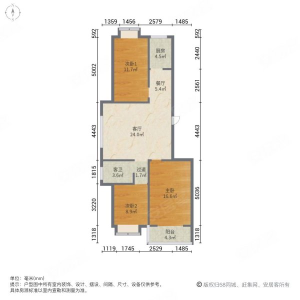 星合御园3室2厅1卫138㎡南北72万