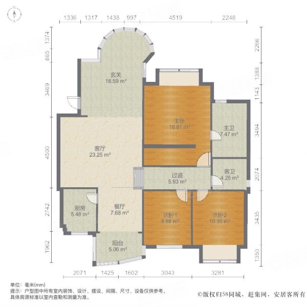 龙海锦绣花园3室2厅2卫136㎡南北39.8万