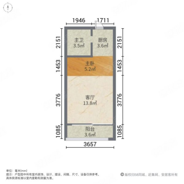 东方天城1室1厅1卫38.34㎡西南21万