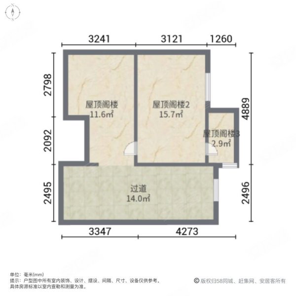 汉襄佳苑2室1厅1卫71.49㎡南北42万