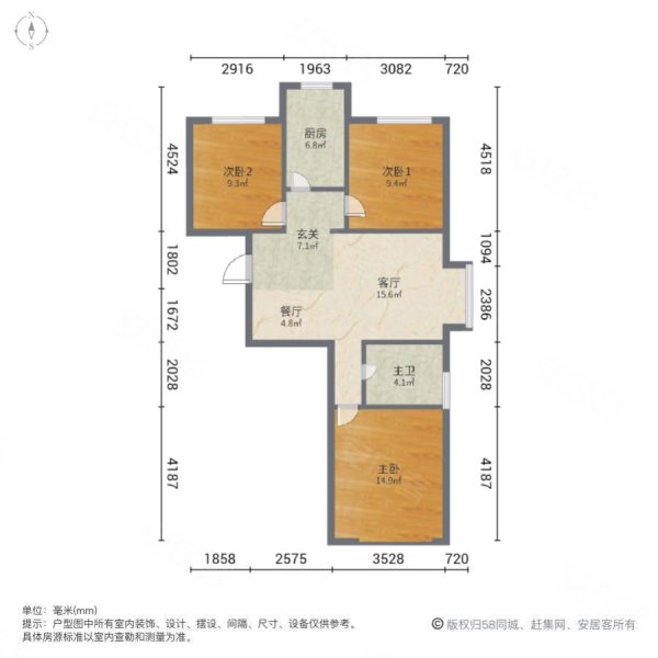 荣盛锦绣花苑3室2厅1卫97.98㎡南北110万