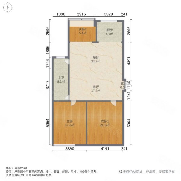 建东悦海湾3室2厅1卫125㎡南北229.8万