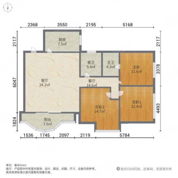 丽城花园101平方三房两厅两卫两阳台满五不欠款