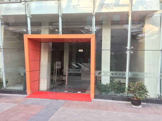 E朋汇绿色科技园