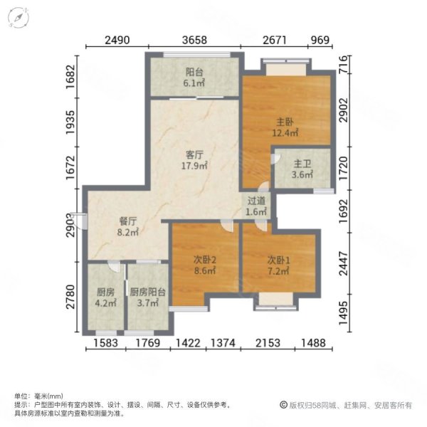 精家装家具家电齐全,俊豪城(东区)二手房,65万,3室2厅,1卫,94.