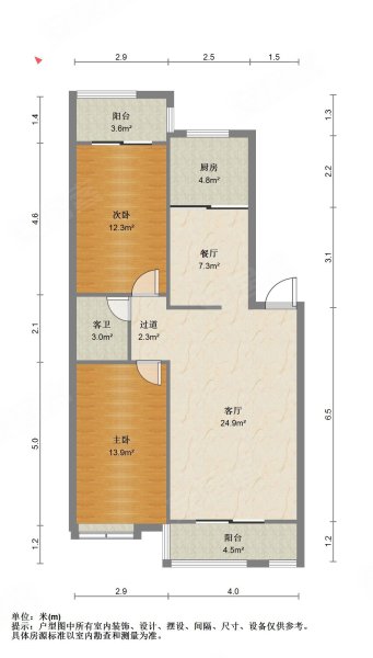 福龙商厦2室2厅1卫83㎡南68万