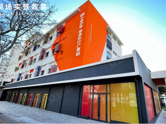 华通中联医疗健康产业园