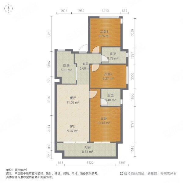 保利碧桂园悦府3室2厅2卫101㎡南北300万