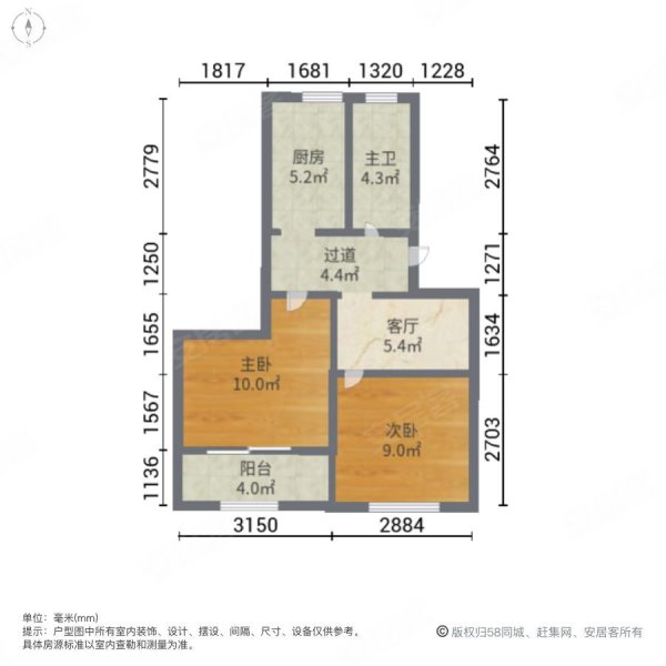 马鞍山10号院2室1厅1卫55㎡南北280万