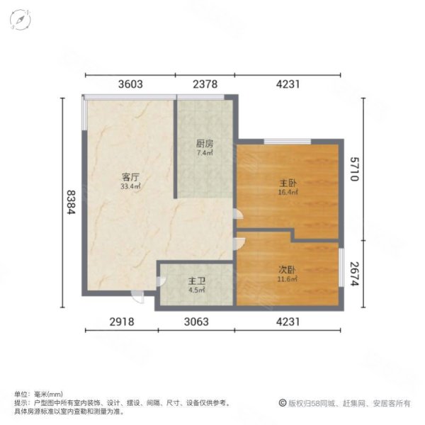 青年城邦2室2厅1卫109.55㎡南北95万