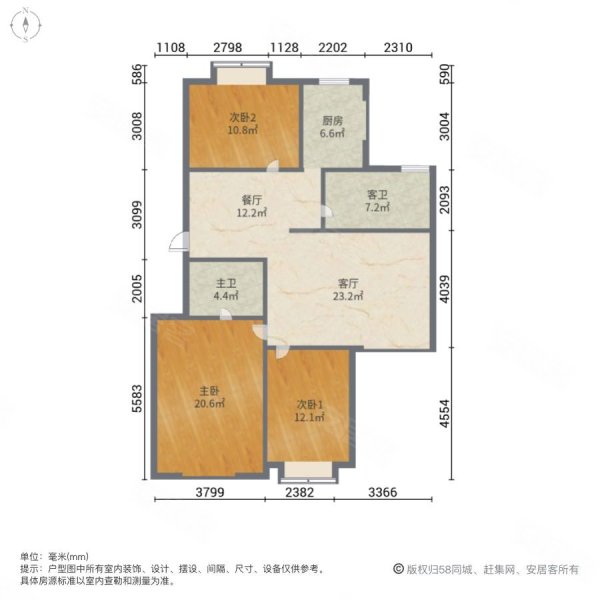 阳光欧尚3室2厅2卫127.99㎡南北121万