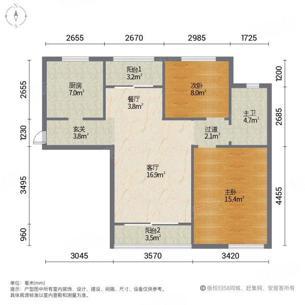 江晖苑电梯高层边套南北通透户型房东已经买了新房出价就卖