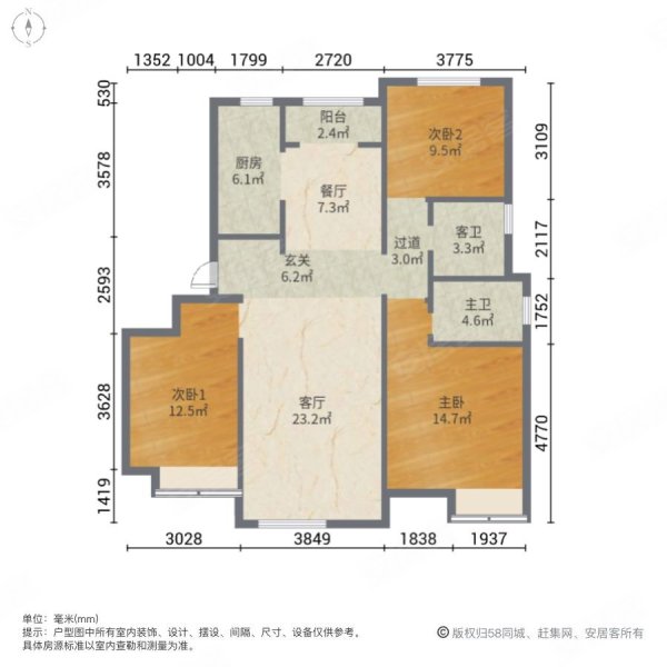 保利香颂湖3室2厅2卫120.7㎡南北233万