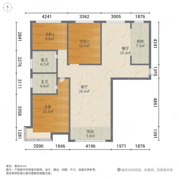 鲁商凤凰城,144平大三室,急售,中间好楼层,随时看房