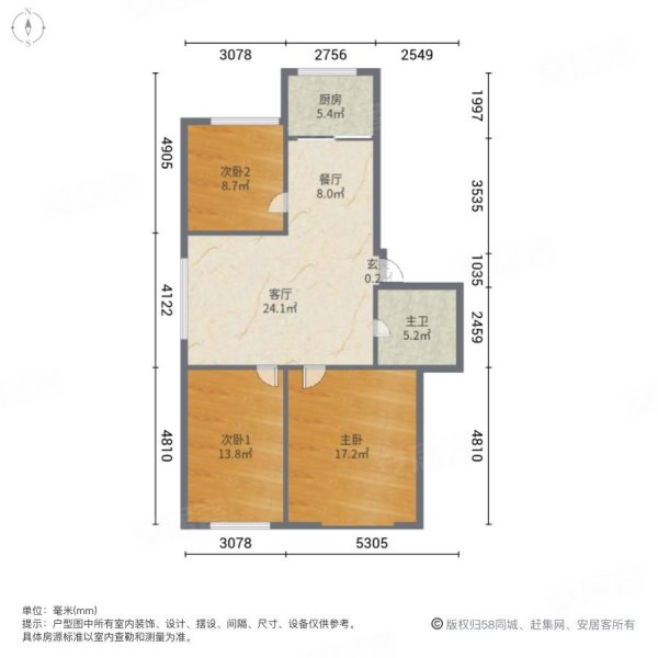 西文化生活小区3室2厅1卫88㎡南北58.8万