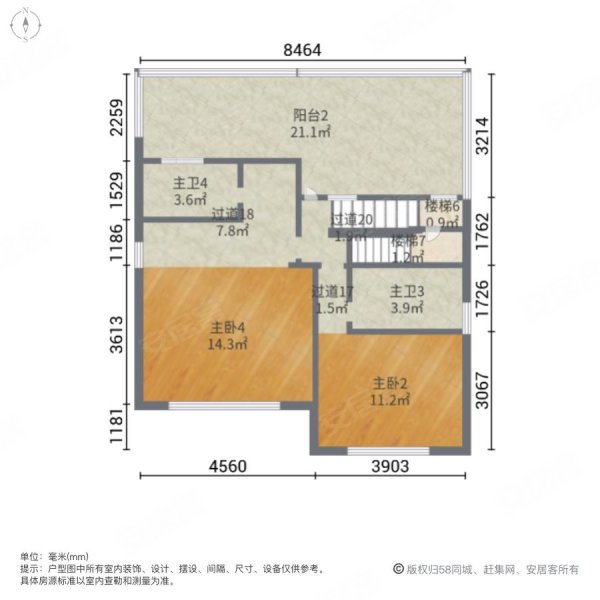 碧桂园威尼斯城(别墅)7室2厅5卫384㎡南北1180万