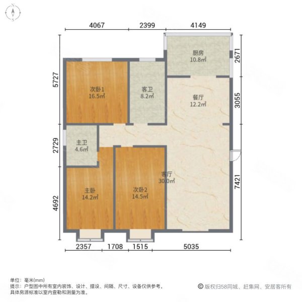 万嘉花园3室2厅2卫129.81㎡南北36万