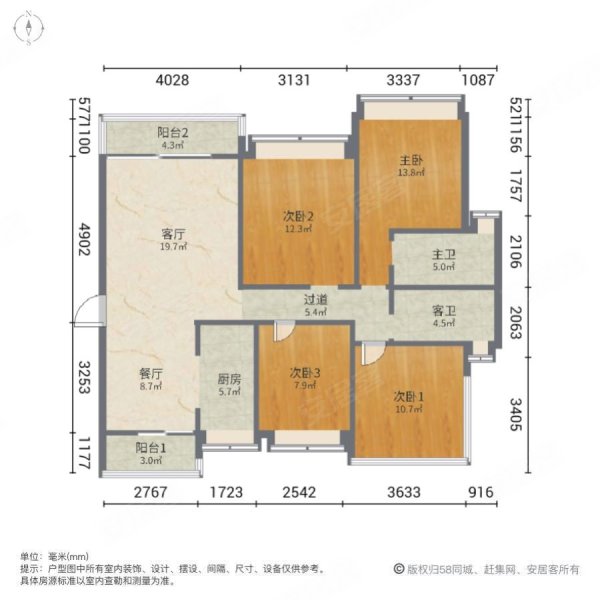 碧桂园招商大名府4室2厅2卫116.17㎡南北105万