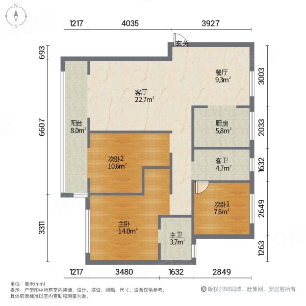 鸿坤理想城3室2厅2卫109㎡南北56.8万