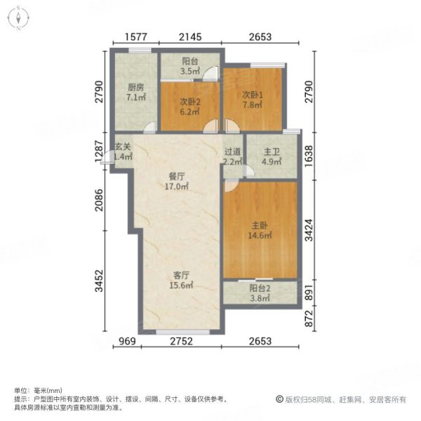 融侨观邸户型图片