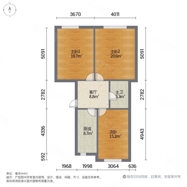 安松街小区(安松街23号,副23号,23-1号)3室1厅1卫105.94㎡南北50万