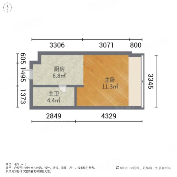 恒大帝景领寓1室0厅1卫32㎡北15万