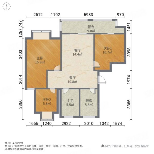 滨江壹号3室2厅1卫88.98㎡南北86.8万