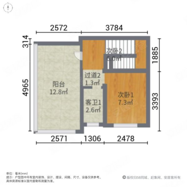 龙湖璟宸原著(别墅)4室2厅3卫186㎡南北496万