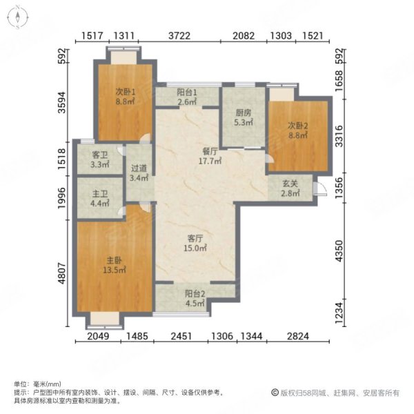 市政馨苑3室2厅2卫133㎡南北159万