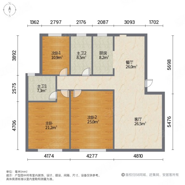 亚都名苑3室2厅2卫142.32㎡南北120万