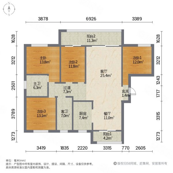 华安城御良园4室2厅2卫133㎡南北105万