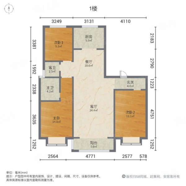 圣都名邸3室2厅2卫141㎡南北80万